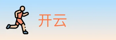 开云 logo